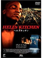 HELL’S KITCHEN