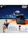 プリシラ