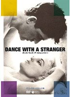 ダンス・ウィズ・ア・ストレンジャー のパッケージ