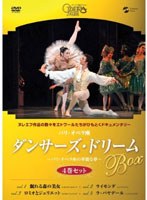 パリ・オペラ座 ダンサーズ・ドリームBOX のパッケージ