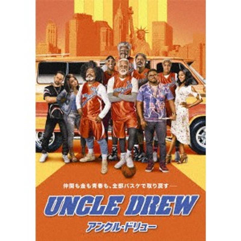 アンクル・ドリュー （ブルーレイディスク）