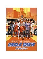 アンクル・ドリュー （ブルーレイディスク）