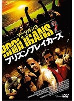 フーリガン 2 プリズン・ブレイカーズ のパッケージ