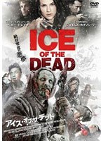 アイス・オブ・ザ・デッド のパッケージ