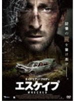 エイドリアン・ブロディ エスケイプ のパッケージ