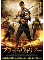 ブラッド・ウォリアー
