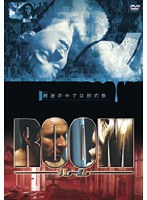 ROOM ルーム のパッケージ
