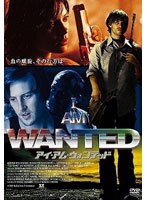 アイ・アム・ウォンテッド のパッケージ