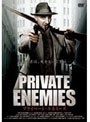 プライベート・エネミーズ