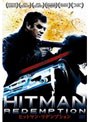ヒットマン・リデンプション