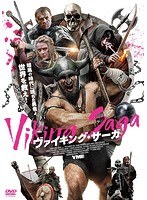 ヴァイキング・サーガ のパッケージ