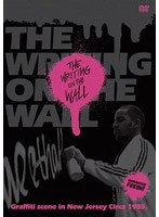 Writing on The Wall