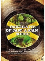 PORTRAITS OF JAMAICAN MUSIC のパッケージ
