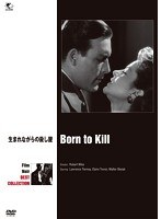 フィルム・ノワール ベスト・コレクション 生まれながらの殺し屋 のパッケージ
