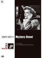 フィルム・ノワール ベスト・コレクション ミステリー・ストリート のパッケージ