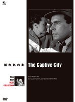 フィルム・ノワール ベスト・コレクション 捕われの町 のパッケージ