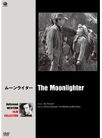 ハリウッド西部劇映画 傑作シリーズ ムーンライター のパッケージ