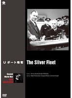 第二次世界大戦 戦争映画傑作シリーズ Uボート略奪 のパッケージ