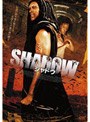 シャドウ