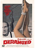 ディレンジド/人肉工房 のパッケージ