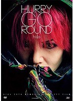 HURRY GO ROUND（初回限定盤）