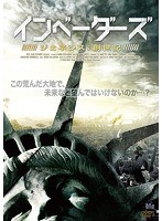 インベーダーズ ジェネシス:創世記 のパッケージ