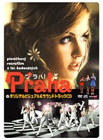 プラハ！ ナビゲートDVD