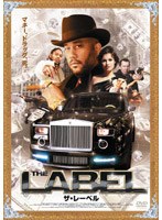 THE LABEL ザ・レーベル