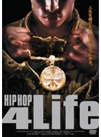 HIP HOP 4 Life