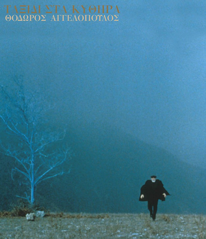 シテール島への船出 （ブルーレイディスク）