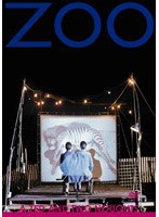 ZOO のパッケージ