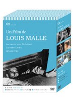ルイ・マル DVD-BOX 2 のパッケージ