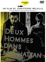 フィルム・ノワールセレクション マンハッタンの二人の男 のパッケージ