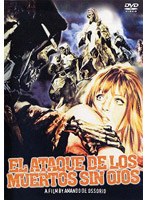 エル・ゾンビ 2 死霊復活祭 のパッケージ