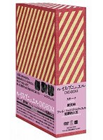 ルイス・ブニュエル DVD-BOX 4 のパッケージ