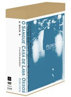 ペドロ・コスタ DVD-BOX のパッケージ