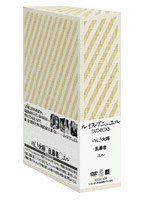 ルイス・ブニュエル DVD-BOX 5 のパッケージ