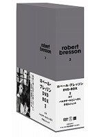 DMM.com [ロベール・ブレッソン DVD-BOX 2] DVD通販