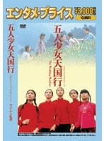 白い鳥のポスター