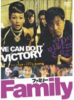 ファミリー のパッケージ