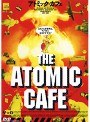 アトミック・カフェ