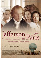 ジェファソン・イン・パリ のパッケージ