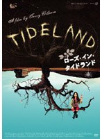 ローズ・イン・タイドランド のパッケージ