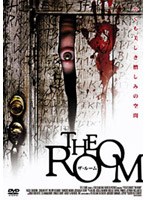 THE ROOM のパッケージ