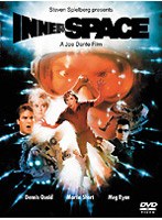 インナー・スペース