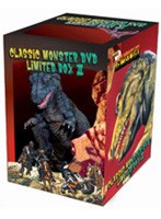 クラシック・モンスター DVD Limited BOX 2/恐竜グワンジ