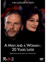 男と女 2 のパッケージ