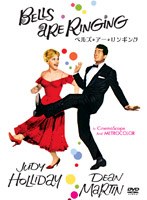 ベルズ・アー・リンギング 特別版 のパッケージ