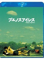 ブエノスアイレス/ブエノスアイレス 摂氏零度［ツインパック］ （ブルーレイディスク）