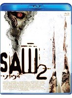 SAW ソウ2 （ブルーレイディスク）
